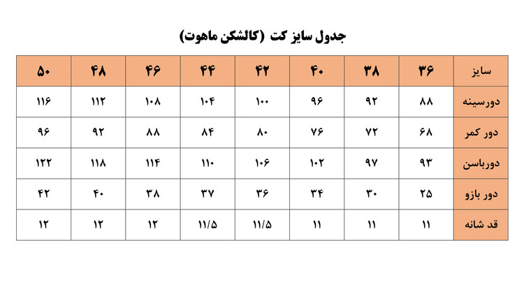 کت و دامن مجلسی زنانه مدل یاقوت